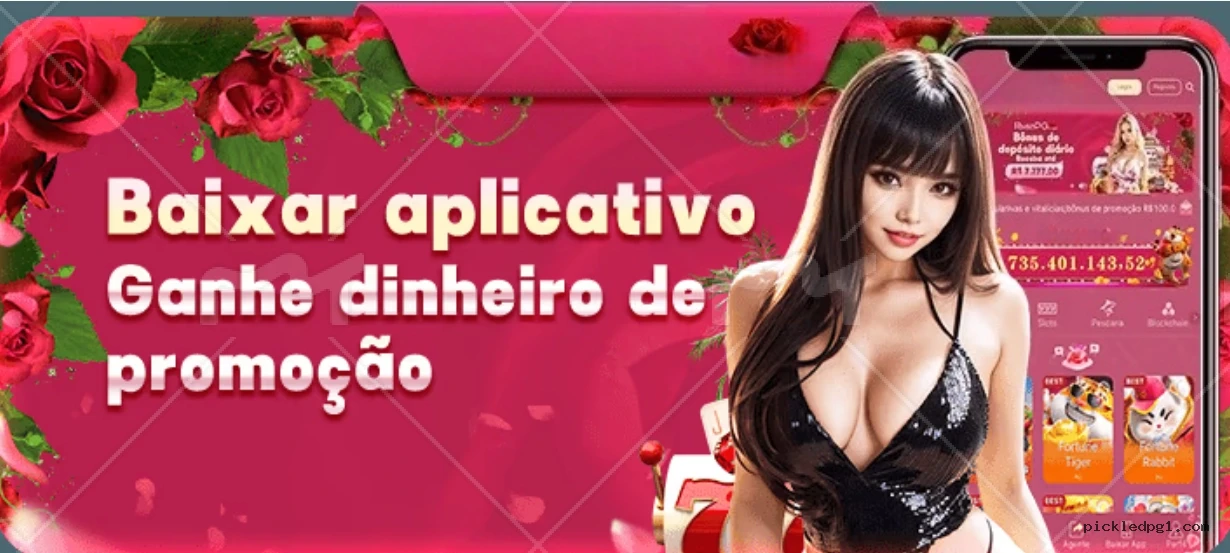 Download PC Pickledpg